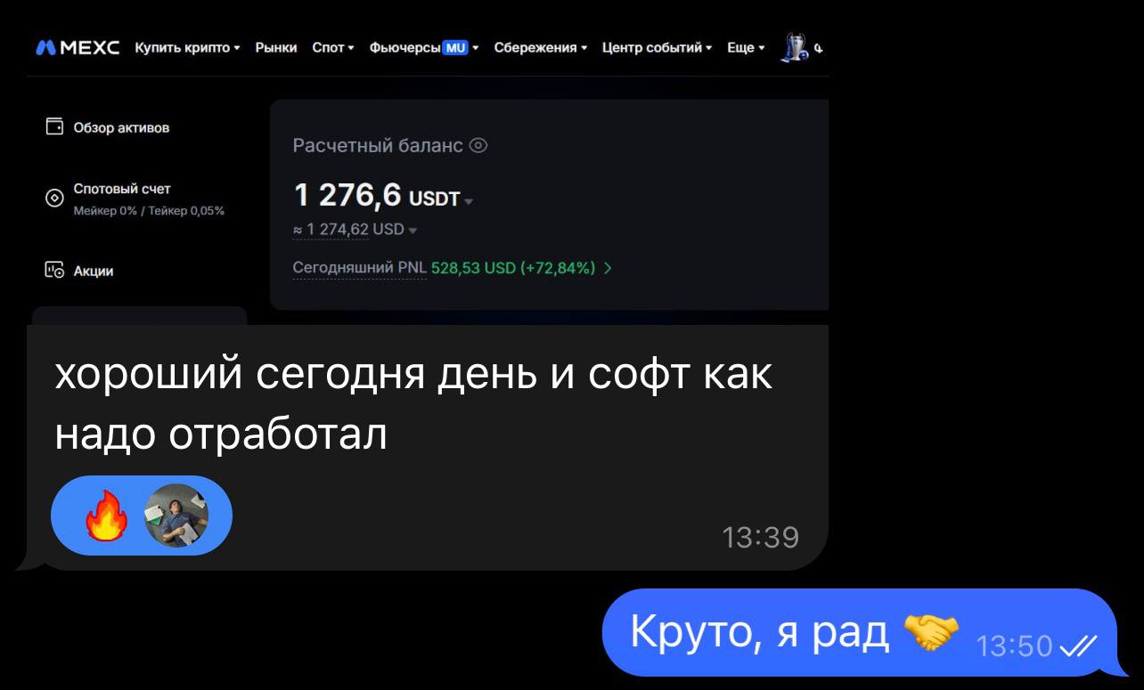 Отзыв пользователя