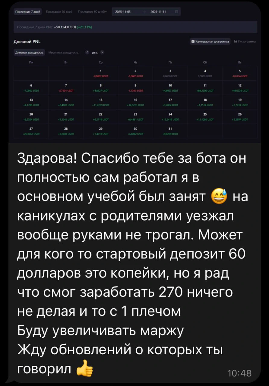 Отзыв пользователя