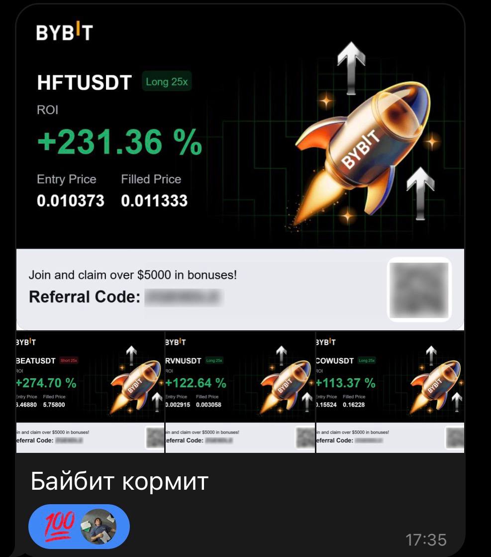 Отзыв пользователя