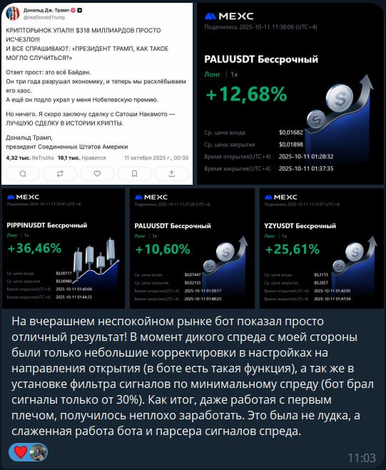 Отзыв пользователя