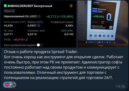 Отзыв пользователя